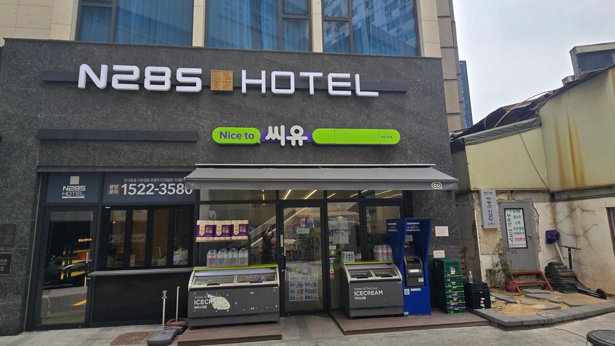 N285Hotel Seul Dış mekan fotoğraf